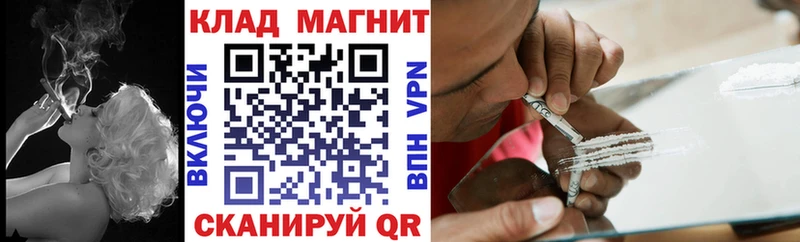Виды наркотиков купить Артём Гашиш  НБОМе  A-PVP  ссылка на мегу ссылки  Галлюциногенные грибы  Меф  Cocaine  Конопля 