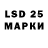 LSD-25 экстази ecstasy Zmeyukich