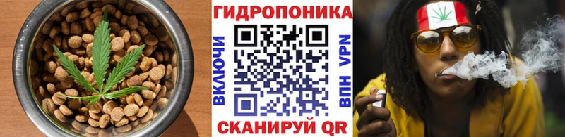 наркошоп  Артём  Cannafood марихуана 