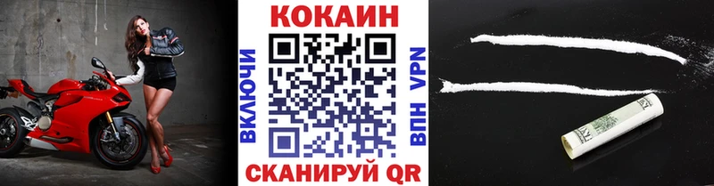 Cocaine Колумбийский  Артём 