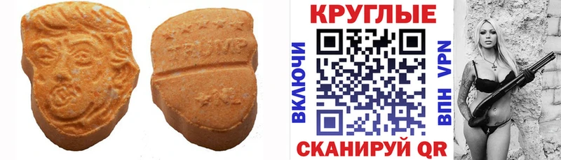 Экстази VHQ  Артём 