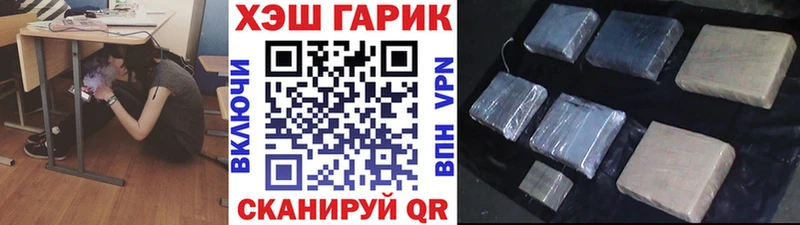 ГАШ ice o lator  Артём 