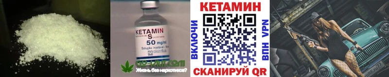 darknet как зайти  Артём  КЕТАМИН ketamine  что такое наркотик 