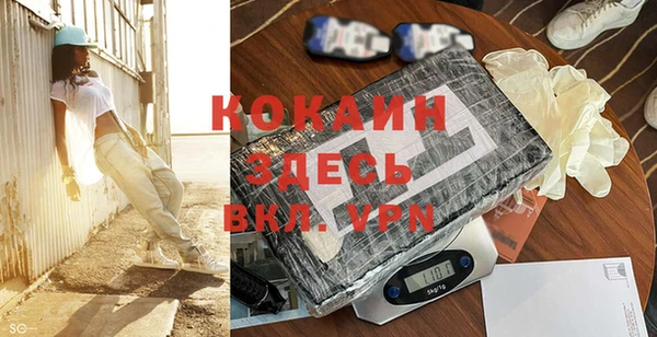 кристаллы Алзамай