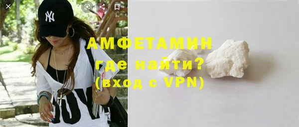 кристаллы Алзамай