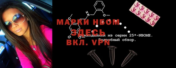 кристаллы Алзамай