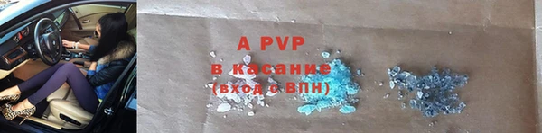 кристаллы Алзамай
