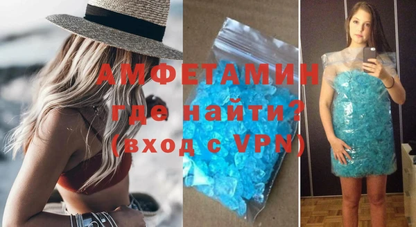 кристаллы Алзамай