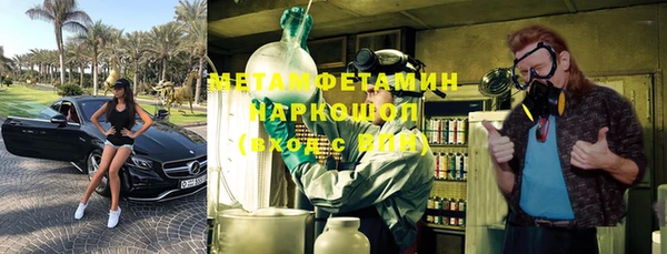 метамфетамин Наволоки