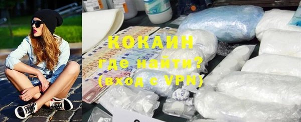 а пвп мука Навашино