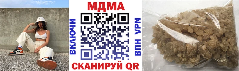 что такое наркотик  Артём  МДМА crystal 