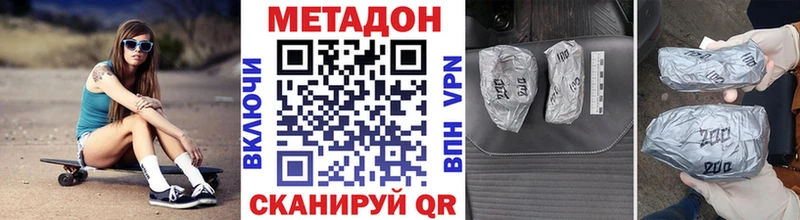 kraken зеркало  Артём  Метадон methadone 