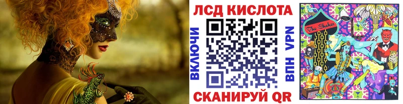 MEGA рабочий сайт купить цена Артём Наркотические марки 1,8мг